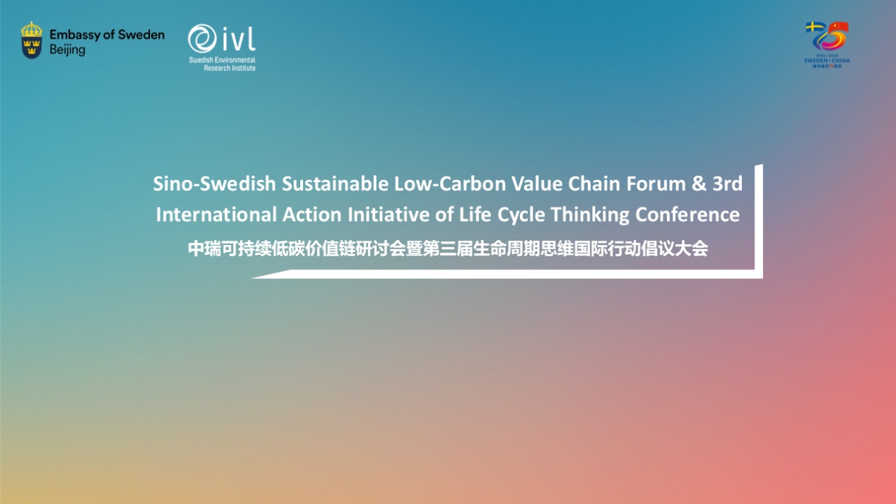 image-20251211124846-1