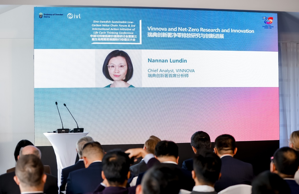 image-20251211124846-10