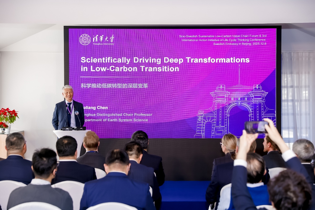 image-20251211124846-11