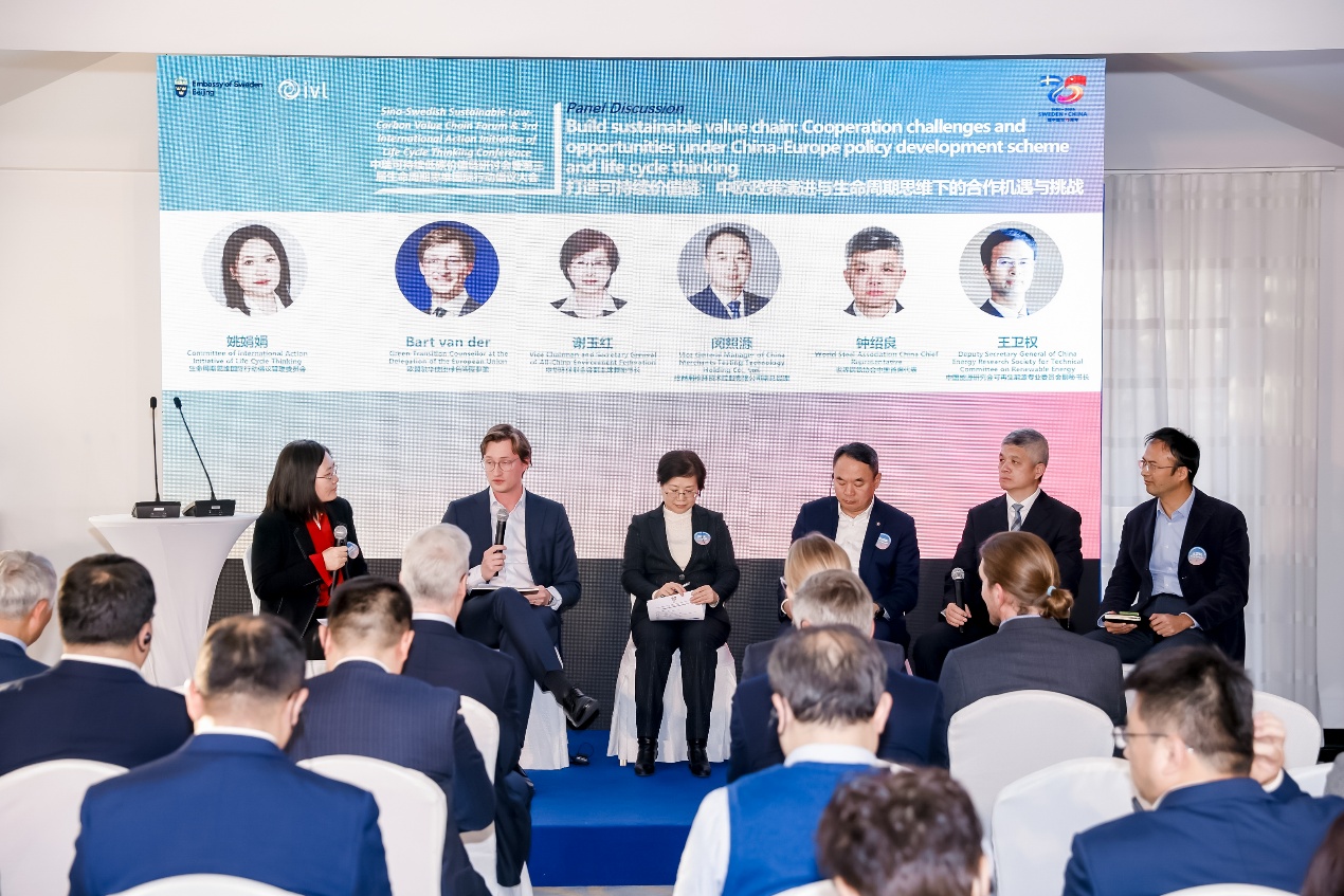 image-20251211124846-13