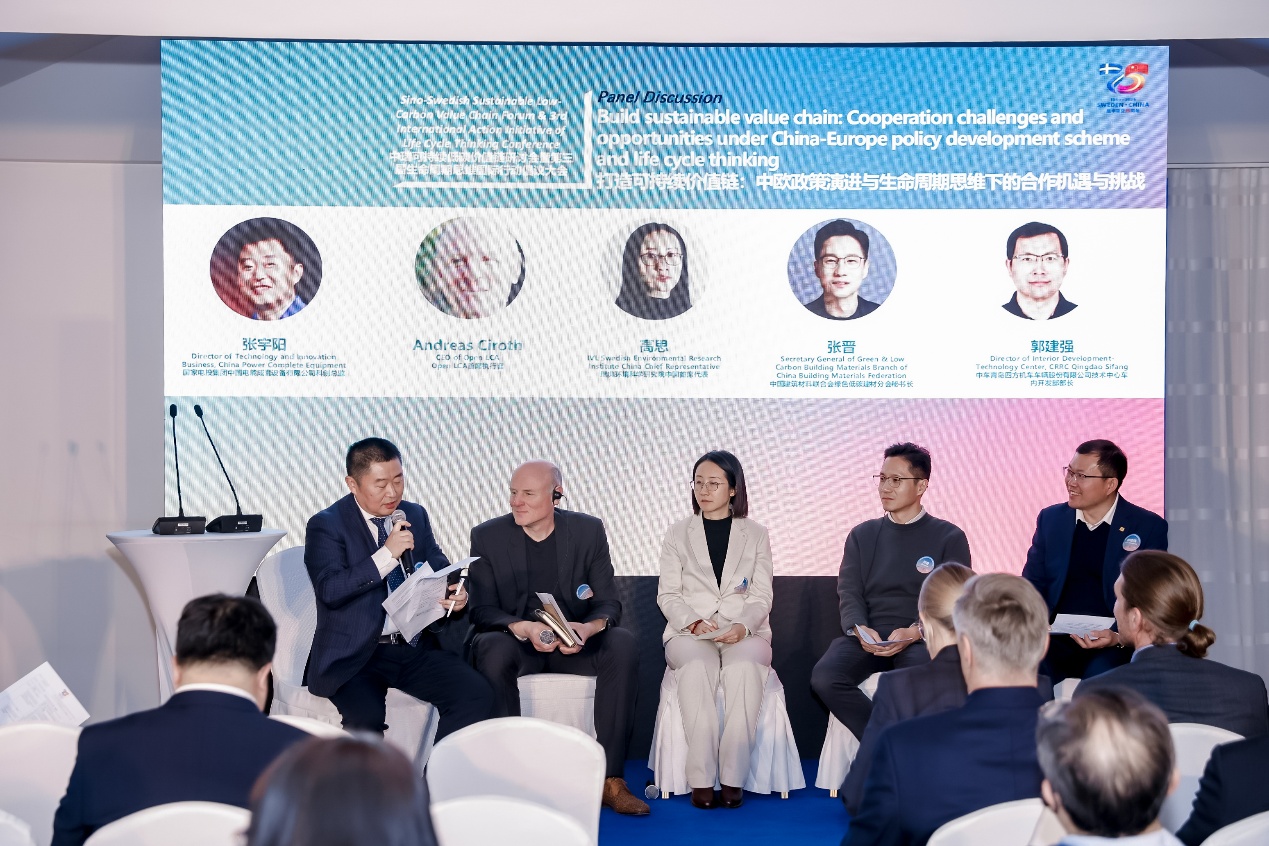 image-20251211124846-15