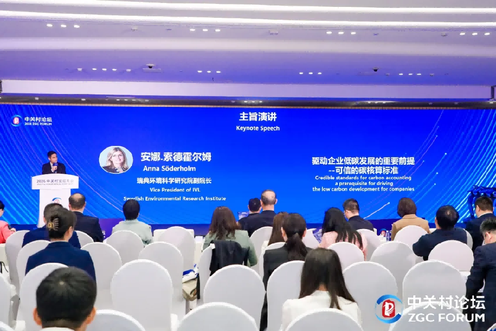 image-20260409162340-3